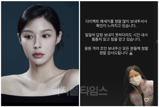 조국 전 법무부 장관 딸 조민씨. <조민씨 인스타그램>